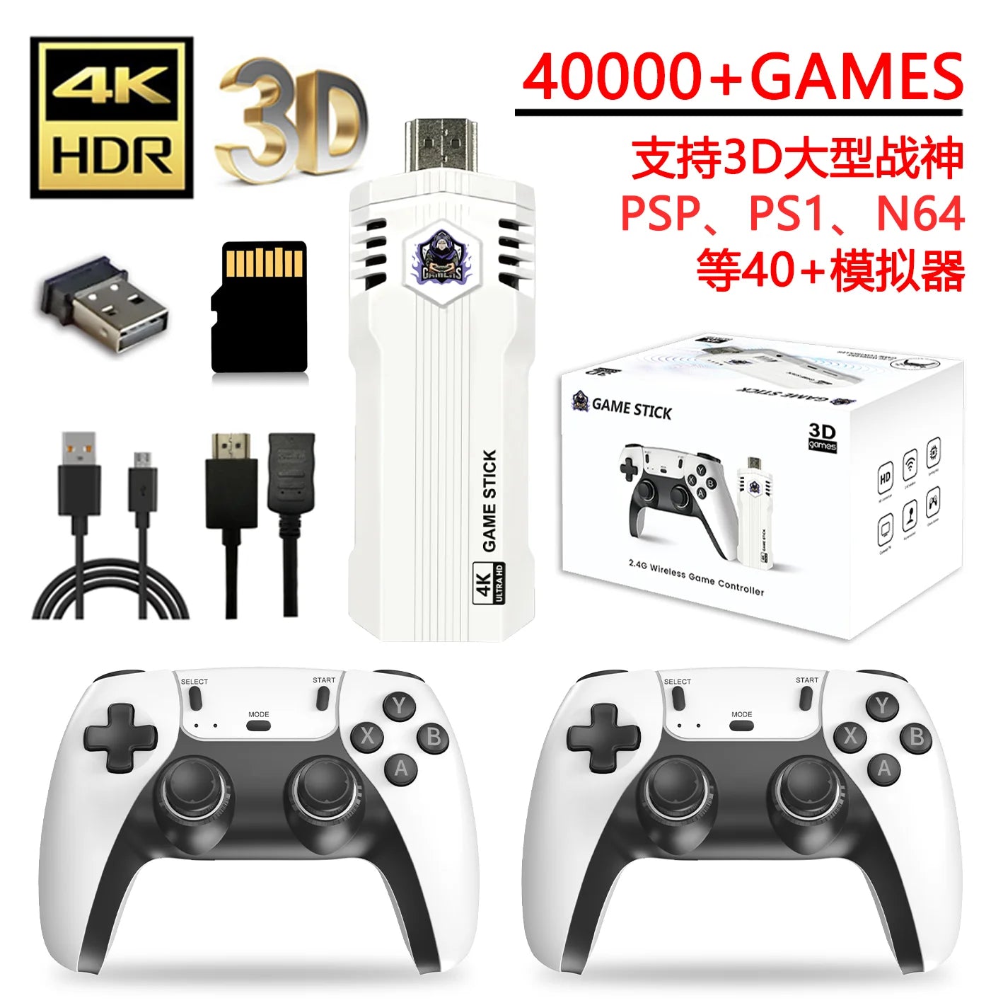 New X2L GD10 Pro 4K Game Console